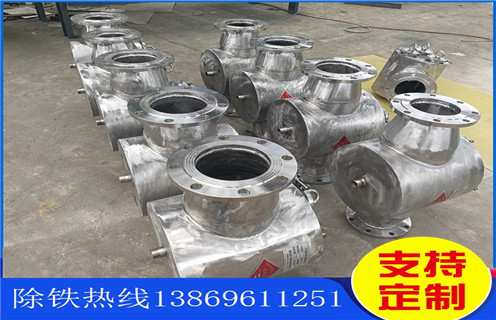 黑龍江管道除鐵器構(gòu)造簡述