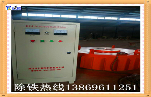 電磁除鐵器電源控制箱、整流器柜均應具備優(yōu)良的密封性!