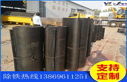 不銹鋼除鐵器皮帶廠家服務(wù)湖南皮帶懸掛式除鐵器，除鐵器卸鐵皮帶主要是安裝在各個(gè)型號(hào)的電磁、永磁自卸式除鐵器上，當(dāng)輸料皮帶上的散狀物料經(jīng)過自卸除鐵器底部時(shí)，混雜在物料中的鐵磁性雜質(zhì)在除鐵器磁芯強(qiáng)大的磁場力作用下被吸附到除鐵器卸鐵皮帶上，由不停運(yùn)轉(zhuǎn)的卸鐵皮帶將吸附住的鐵雜質(zhì)刮出，卸進(jìn)集鐵箱，從而達(dá)到自動(dòng)連續(xù)除鐵的目的。無需人工清理，實(shí)現(xiàn)了自動(dòng)化除鐵。  一、不銹鋼除鐵器皮帶廠家服務(wù)湖南皮帶懸掛式除鐵器選型指南：  1.提供卸鐵皮帶準(zhǔn)確的帶寬、周長及厚度。  2.了解清楚所需卸鐵皮帶為一次性成型的環(huán)帶還是帶接頭式的，其次確認(rèn)卸鐵刮板為膠條一體式刮板還是不銹鋼刮板。  注：一般情況下，除鐵器生產(chǎn)廠家在生產(chǎn)除鐵器時(shí)用的是一次性成型的環(huán)帶，但用戶在后期更換時(shí)，一次性成型的環(huán)帶不方便更換及安裝，需將除鐵器大拆大卸，套上卸鐵皮帶之后，然后重新組裝，更換非常麻煩。帶接頭式的卸鐵皮帶就很大程度上解決了這一問題，省去了拆裝除鐵器的過程，只需要將皮帶安裝之后在接頭處對(duì)接即可,省時(shí)省力，結(jié)實(shí)耐用。  二、不銹鋼除鐵器皮帶廠家服務(wù)湖南皮帶懸掛式除鐵器  除鐵器接通電源后，勵(lì)磁系統(tǒng)產(chǎn)生強(qiáng)大的磁場，當(dāng)輸送機(jī)械上的散狀物料經(jīng)過除鐵器下方時(shí)，混雜在物料中的鐵磁性雜物，在除鐵器磁場力作用下被不斷吸起(鐵磁性雜物重量為0.1-25kg)，吸附在除鐵器下表面上，當(dāng)需要除去吸附在除鐵器上的鐵磁性雜物時(shí)，可將除鐵器移至集鐵箱上方，切斷勵(lì)磁電源設(shè)備磁場消失，鐵磁性雜物在重力作用下掉入集鐵箱中。