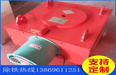 電磁除鐵器，風(fēng)冷式電磁除鐵器，福建超強風(fēng)冷式電磁除鐵器價格