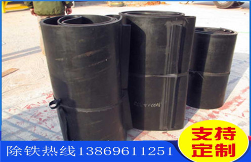 除鐵器，帶式除鐵器，帶式除鐵器的棄鐵皮帶