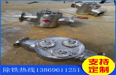 管道除鐵器，管道流體除鐵器，吉林管道流體除鐵器工作原理