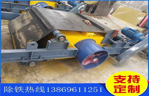 電磁除鐵器，風(fēng)冷自卸電磁除鐵器，河北風(fēng)冷自卸式電磁除鐵器