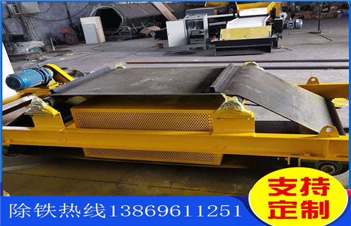 電磁除鐵器，風(fēng)冷自卸電磁除鐵器，河北風(fēng)冷自卸式電磁除鐵器