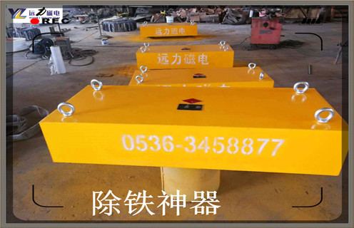 永磁除鐵器，RCYB-8濰坊永磁除鐵器維護知識參數(shù)_內(nèi)部磁塊安裝方法_RCYB-8濰坊永磁除鐵器規(guī)格型號價格