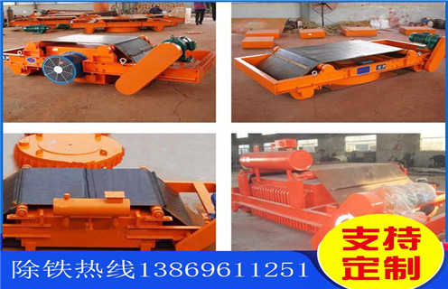 風(fēng)冷自卸式電磁除鐵器，海南RCDA-4電磁風(fēng)冷自卸除鐵器_選型_海南RCDA-4電磁風(fēng)冷自卸除鐵器工作原理_價(jià)格
