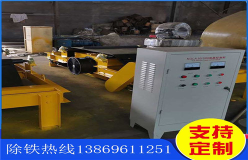 風(fēng)冷電磁除鐵器，自卸式風(fēng)冷電磁除鐵器RCDC-6.5_選型_河北自卸式風(fēng)冷電磁除鐵器RCDC-6.5工作原理_價格