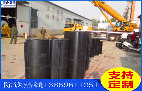 除鐵器皮帶，浙江除鐵器皮帶損壞原因工作原理及安裝高度要求_浙江除鐵器皮帶損壞原因不卸料怎么回事，如何清理及接線