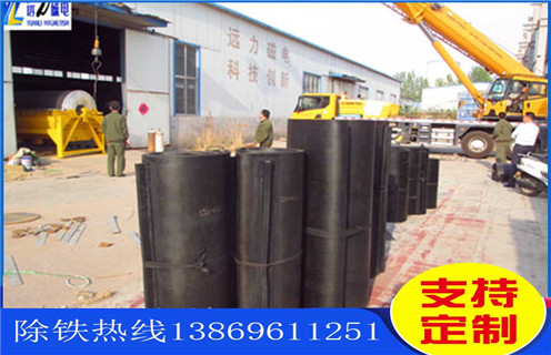 除鐵器皮帶，江蘇除鐵器皮帶怎么調(diào)_江蘇除鐵器皮帶怎么調(diào)怎么調(diào)整皮帶原因及如何調(diào)_刮板價格