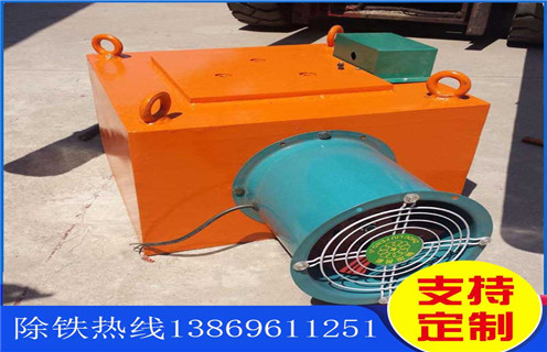 風(fēng)冷電磁除鐵器，江蘇風(fēng)冷電磁除鐵器公司_江蘇風(fēng)冷電磁除鐵器公司參數(shù)工作原理_價格