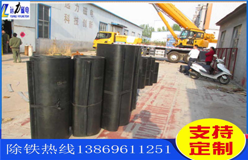 除鐵器皮帶，吉林除鐵器皮帶跑偏如何調(diào)_吉林除鐵器皮帶跑偏如何調(diào)怎么調(diào)整皮帶原因及如何調(diào)_刮板價格