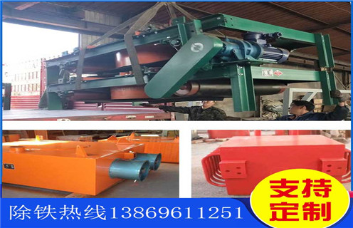 風(fēng)冷電磁除鐵器，寧夏風(fēng)冷電磁除鐵器的工作原理_技術(shù)參數(shù)_寧夏風(fēng)冷電磁除鐵器的工作原理工作原理_國家標(biāo)準(zhǔn)生產(chǎn)廠家 