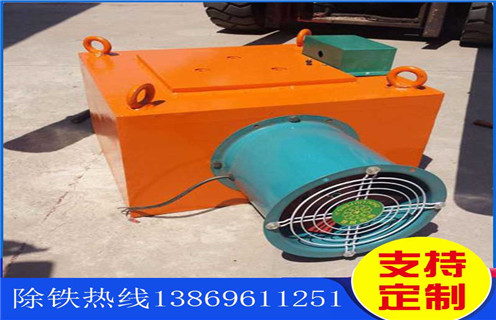 風(fēng)冷電磁除鐵器，寧夏風(fēng)冷電磁除鐵器的工作原理_技術(shù)參數(shù)_寧夏風(fēng)冷電磁除鐵器的工作原理工作原理_國家標(biāo)準(zhǔn)生產(chǎn)廠家 