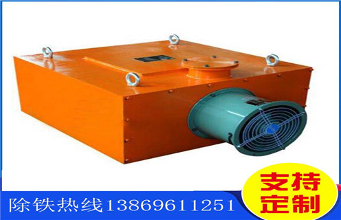 風(fēng)冷電磁除鐵器，北京風(fēng)冷電磁除鐵器rcde-10_北京風(fēng)冷電磁除鐵器rcde-10參數(shù)工作原理_價(jià)格
