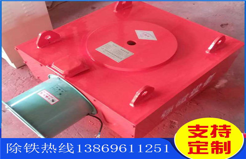 風(fēng)冷電磁除鐵器，河南風(fēng)冷自卸式電磁除鐵器_河南風(fēng)冷自卸式電磁除鐵器	參數(shù)工作原理_價(jià)格