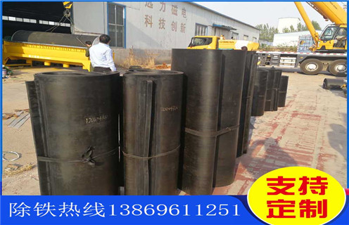 帶式除鐵器皮帶，山東帶式除鐵器皮帶跑偏怎樣調(diào)整_山東帶式除鐵器皮帶跑偏怎樣調(diào)整怎么調(diào)整皮帶原因及如何調(diào)_刮板價格 