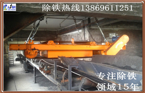 自動永磁除鐵器，江蘇自動永磁除鐵器-磁性礦江蘇自動永磁除鐵器型號表_磁場強度標(biāo)準(zhǔn)范圍 