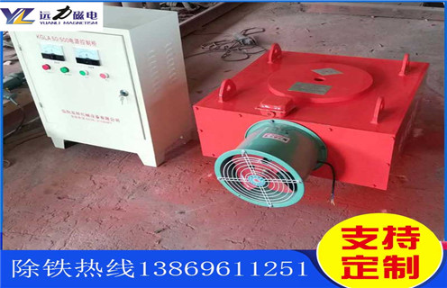 風冷電磁除鐵器，陜西風冷電磁除鐵器作用_陜西風冷電磁除鐵器作用及工作原理_價格