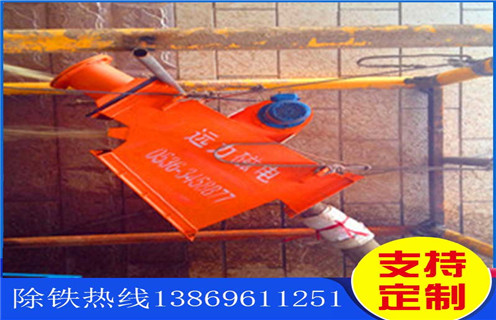 管道永磁除鐵器，甘肅管道式永磁除鐵器_甘肅管道式永磁除鐵器原理圖應(yīng)用生產(chǎn)安裝示意圖型12000高斯_工作原理