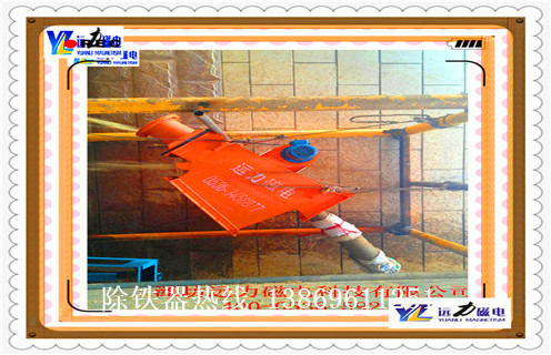 管道除鐵器，重慶鋰電管道除鐵器_遠(yuǎn)力重慶鋰電管道除鐵器12000高斯 可定制工作原理_安裝示意圖 