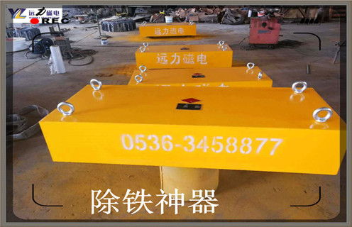 懸掛式永磁除鐵器，云南超強懸掛式永磁除鐵器_內部磁塊安裝方法_云南超強懸掛式永磁除鐵器定制供應型號價格