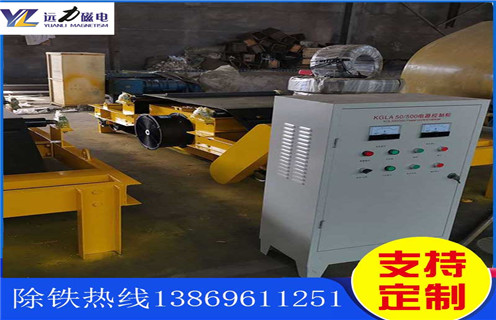 風冷自卸式電磁除鐵器，河南風冷自缷式電磁除鐵器_選型_河南風冷自缷式電磁除鐵器生產價格工作原理_價