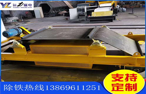自卸式電磁除鐵器，黑龍江自卸式電磁除鐵器廠家_規(guī)格型號_黑龍江自卸式電磁除鐵器廠家的工作原理生產(chǎn)廠家型號及內(nèi)部結(jié)構(gòu)