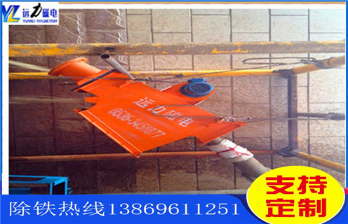 管道式粉料除鐵器，福建管道式粉料除鐵器廠家_遠力福建管道式粉料除鐵器廠家價格原理廠家哪家好安裝說明書12000高斯 可定制工作原理_安裝示意圖