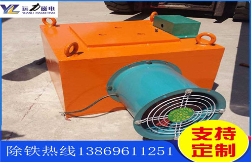 風冷電磁除鐵器，內蒙古風冷電磁除鐵器作用_選型_內蒙古風冷電磁除鐵器作用價格參數(shù)工作原理公司多少錢參數(shù)_生產價格 