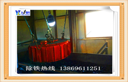 電磁除鐵器，青海電磁除鐵器工作原理_規(guī)格型號(hào)_青海電磁除鐵器工作原理品牌型號(hào)的工作原理