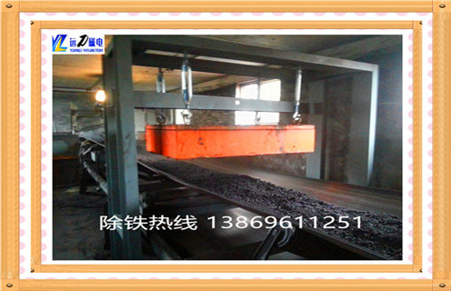 懸掛式永磁除鐵器，湖南懸掛式永磁除鐵器_內(nèi)部構(gòu)造_湖南懸掛式永磁除鐵器磁系分為幾種內(nèi)部構(gòu)造訂制哪家好_使用方法