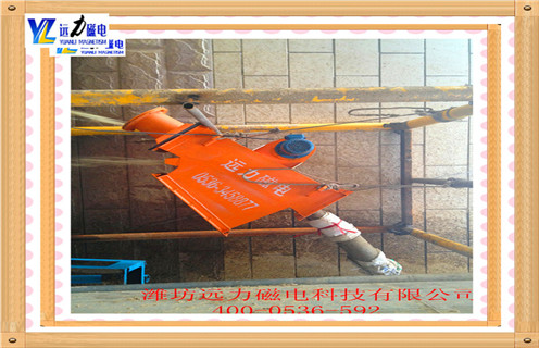 風(fēng)送管道除鐵器，浙江風(fēng)送管道除鐵器_遠(yuǎn)力浙江風(fēng)送管道除鐵器廠家參數(shù)表可定制工作原理_安裝示意圖